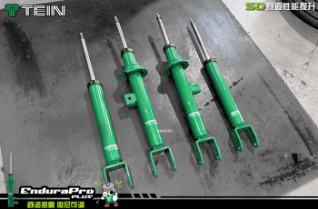 Phuộc Tein BYD Seal